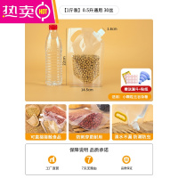 FENGHOU五谷杂粮袋收纳密封袋分装袋家用加厚大米储存保鲜吸嘴袋子 [1斤装]1.6cm口径#小颗粒谷物 50只装[送