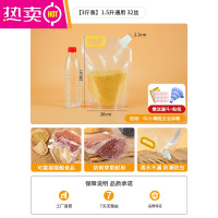 FENGHOU五谷杂粮袋收纳密封袋分装袋家用加厚大米储存保鲜吸嘴袋子 带提手[3斤装]口径2.2cm#中小颗粒谷物 3只