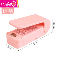 FENGHOU日式家用封口机迷你便携家用封口器塑料袋零食袋手压式电热密封器 粉色[1个装]