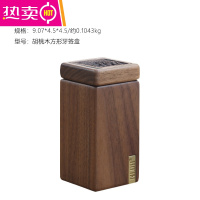 FENGHOU实木牙签筒收纳盒黑胡桃木家用客厅餐厅创意木质牙签罐 黑胡桃木方形牙签筒