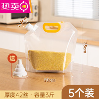 FENGHOU五谷杂粮收纳密封袋防潮防虫大米面粉黄豆子盒储存罐分格桶 [食品级5个装]3斤--2.2cm口径