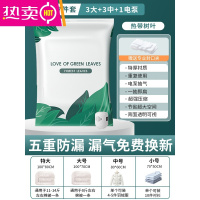 FENGHOU真空压缩袋收纳袋被子袋子衣服衣物棉被家用抽电泵羽绒服抽气密封 加厚7件套[3大号+3中号]+电泵1个