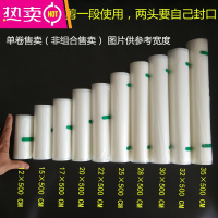 FENGHOU纹路真空袋真空食品袋卷袋抽真空压缩袋食品腊肉密封袋包装袋商用 12*500cm 1卷 粗圆点纹路袋 装干货