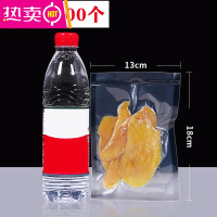 FENGHOU真空包装袋食品透明光面保鲜密封商用袋塑料抽气塑封袋定制印刷 浅米白色 13*18*16丝500个 1
