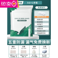 FENGHOU真空压缩袋收纳袋被子袋子衣服衣物棉被家用抽电泵羽绒服抽气密封 加厚旅行箱套餐加厚6件套[5小号]+手泵1个