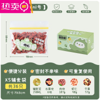 FENGHOU辅食分装袋婴儿密封袋宝宝水果泥零食小食塑封储存保鲜袋小 mini 1盒 1
