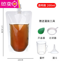 FENGHOU一次性中药袋子便携中药液体自立密封保鲜袋可加热吸嘴汤药袋 透明款200ML(送全套灌装工具) 10个