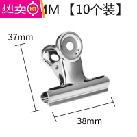 FENGHOU家用密封夹电镀票据夹食品袋封口夹简约圆头夹画画板夹文具夹 圆头夹 38mm(10个)