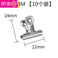 FENGHOU家用密封夹电镀票据夹食品袋封口夹简约圆头夹画画板夹文具夹 圆头夹 22mm(10个)