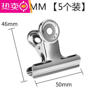 FENGHOU家用密封夹电镀票据夹食品袋封口夹简约圆头夹画画板夹文具夹 圆头夹 50mm(5个)