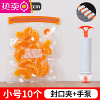 FENGHOU抽气真空食品袋食物保鲜袋香肠腊肉压缩袋纹路密封包装袋封口家用 手泵套餐[加厚/小号10]6夹子+笔 1