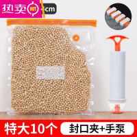 FENGHOU抽气真空食品袋食物保鲜袋香肠腊肉压缩袋纹路密封包装袋封口家用 手泵套餐[加厚/特大10]6夹子+笔 1