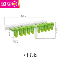 FENGHOU厨房挂壁式塑料调料密封袋收纳封口夹调味料佐料零食食品袋子夹子 绿色10夹[可放10个调料袋]