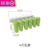 FENGHOU厨房挂壁式塑料调料密封袋收纳封口夹调味料佐料零食食品袋子夹子 绿色6夹[可放6个调料袋]