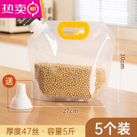 FENGHOU五谷杂粮密封袋收纳盒大米面粉储存罐防潮防虫黄豆子分格桶 5斤[食品级]3.3cm口径