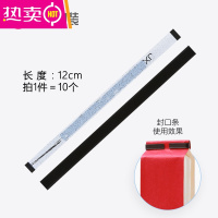 FENGHOU包装食品封口条塑料茶叶袋咖啡袋子家用密封棒封口棒封口夹 120mm封口条10个