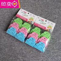 FENGHOU零食袋封口夹薯片防潮奶粉包装食品袋夹子厨房食物塑料袋密封夹 小号12个