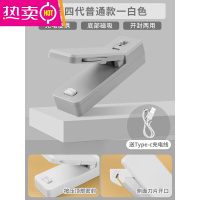 FENGHOU封口机小型家用手压式迷你便携充电封口器塑料食品袋热密封机器 [二代充电款 开封一体]灰色+充电线