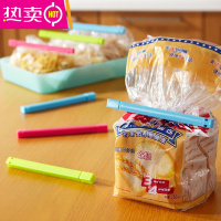 FENGHOU封口夹零食保鲜夹茶叶奶粉厨房食品袋子密封夹器塑料食物夹子器 颜色随机10个