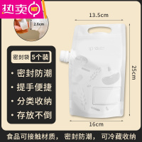 FENGHOU五谷杂粮收纳袋家用装杂粮分类器防潮防虫加厚密封袋 大口径手提密封袋5个装[密封防潮 杂粮]