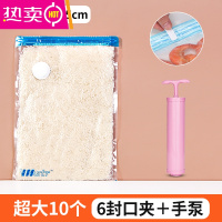 FENGHOU抽真空保鲜袋家用密封备菜香肠包装袋冰箱食物压缩收纳专用 [超大10个]送快速抽气泵+6封口夹+笔 升级快速