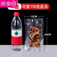 FENGHOU加厚纹路真空袋100个食品袋密封包装袋抽真空袋塑封压缩网纹家用 12x20cm19丝100片 1