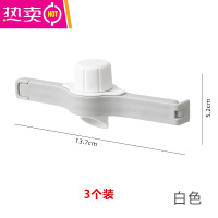 FENGHOU密封出料嘴封口夹零食食物塑料袋奶粉夹厨房调味料食品保鲜防潮夹 升级款[3个装]