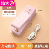 FENGHOU迷你封口机家用USB充电式便携食品塑料袋热密封机 坚果零食封口器 充电款1个+送充电线 (红色)
