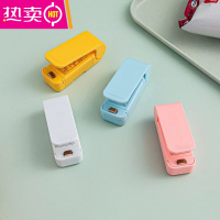 FENGHOU迷你封口机家用USB充电式便携食品塑料袋热密封机 坚果零食封口器 电池款1个(含2粒电池)随机颜色