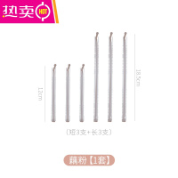 FENGHOU密封棒保鲜条封口器塑料袋食品奶粉封口夹食物袋子零食防潮小夹子 藕粉色1包[长3支+短3支]