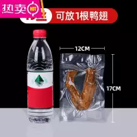 FENGHOU加厚纹路真空袋100个食品袋密封包装袋抽真空袋塑封压缩网纹家用 12x17cm19丝100片 1