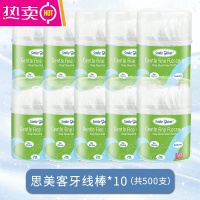 FENGHOU超细牙线家庭装牙签线儿童剔牙线正畸牙线棒200D极细扁线剔 思美客牙线棒*10(共500支)