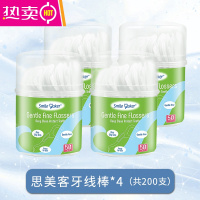 FENGHOU超细牙线家庭装牙签线儿童剔牙线正畸牙线棒200D极细扁线剔 思美客牙线棒*4(共200支)