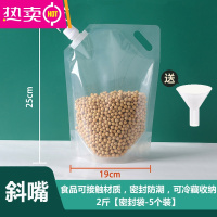 FENGHOU五谷杂粮密封袋粮食收纳器加厚分装容器密封罐收纳盒米桶 5个装-可装10斤-1.6口径 送漏斗