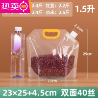 FENGHOU五谷杂粮收纳盒大米面粉密封袋分装袋防潮防虫黄豆子储存罐分格桶 容量3斤 2.2cm大口径1件 (不送漏斗)