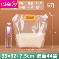 FENGHOU五谷杂粮收纳盒大米面粉密封袋分装袋防潮防虫黄豆子储存罐分格桶 容量10斤 3.3cm大口径5件 (送漏斗)