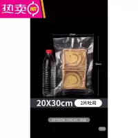 FENGHOU网纹路真空袋食品袋密封包装袋抽真空袋塑封压缩家用保鲜袋 20*30加厚19丝100个 1