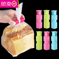 FENGHOU食品袋夹子封口夹奶粉零食夹密封器厨房食物防潮夹薯片牛奶密封夹 [8个装]密封不漏气