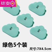 FENGHOU封口夹零食保鲜夹茶叶奶粉器塑料食物夹子器厨房食品袋子密封夹 绿色5个装[夹力强劲 密封防潮]