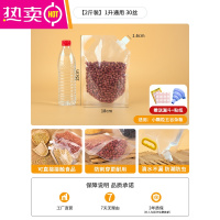 FENGHOU五谷杂粮收纳袋子密封保鲜盒冰箱手提吸嘴袋家用大米分装袋 5个[2斤装]1.6cm口径#小颗粒谷物 1