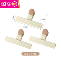 FENGHOU食品封口夹保鲜塑料袋零食夹奶粉茶叶密封器厨房家用食物密封夹 [暮雪系列]强力封口夹大号*3