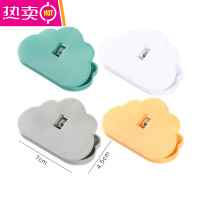 FENGHOU云朵封口夹食品防潮保鲜袋夹子茶叶奶粉零食夹子家用塑料袋密封夹 混色4个装