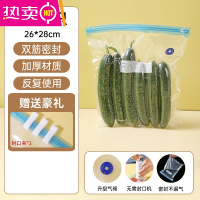 FENGHOU抽气真空食品袋食物保鲜袋香肠腊肉压缩袋纹路密封包装袋封口家用 加厚中号5个 [送夹子1个] 1