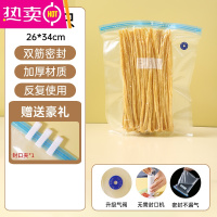 FENGHOU抽气真空食品袋食物保鲜袋香肠腊肉压缩袋纹路密封包装袋封口家用 加厚大号5个 [送夹子1个] 1