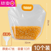 FENGHOU五谷杂粮收纳密封袋加厚防潮袋厨房豆子收纳袋子器吸嘴袋 容量10斤 3.3cm大口径 适合黄豆黑豆 [10个