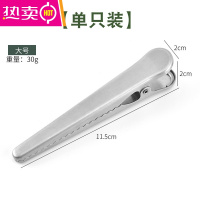 FENGHOU不锈钢封口夹家用食品袋保鲜密封夹票据夹多夹子厨房小工具 鳄鱼封口夹 大号(单只装)