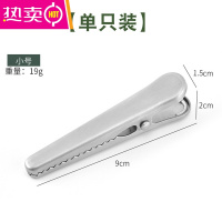 FENGHOU不锈钢封口夹家用食品袋保鲜密封夹票据夹多夹子厨房小工具 鳄鱼封口夹 小号(单只装)