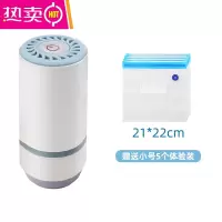 FENGHOU抽真空电动泵家用自封保鲜袋密封压缩袋包装抽气泵小型充电 真空泵[赠5个真空袋] (usb充电)