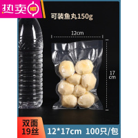 FENGHOU真空包装袋粽子蒸食品压缩袋封口机专用袋粽子咸鸭蛋塑封袋密封袋 12*17cm19丝500只 1