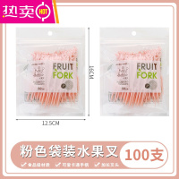 FENGHOU塑料水果签水果叉一次性家用吃水果蛋糕甜品叉点心小叉子 粉色袋装水果叉50只*2